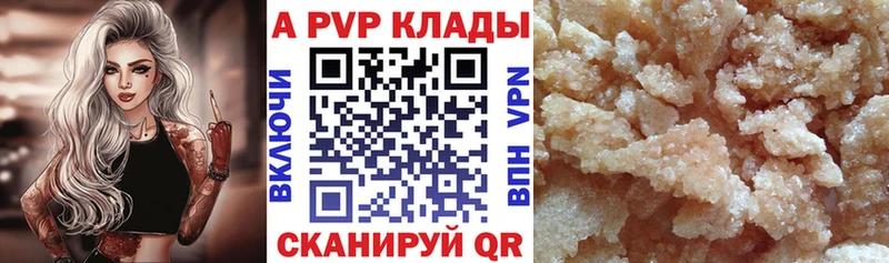 Наркошоп Мирный Вейп ТГК  Конопля  КОКАИН 