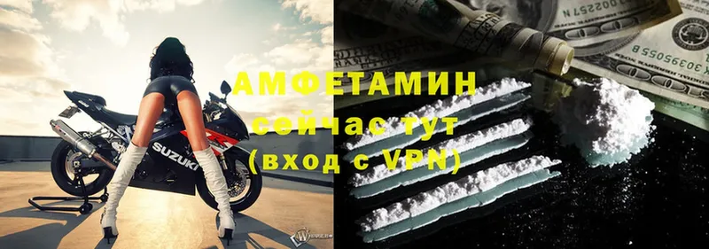 Amphetamine VHQ Мирный