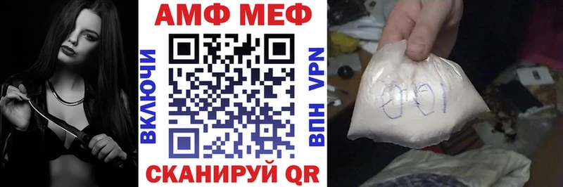 Амфетамин VHQ  kraken   Мирный 