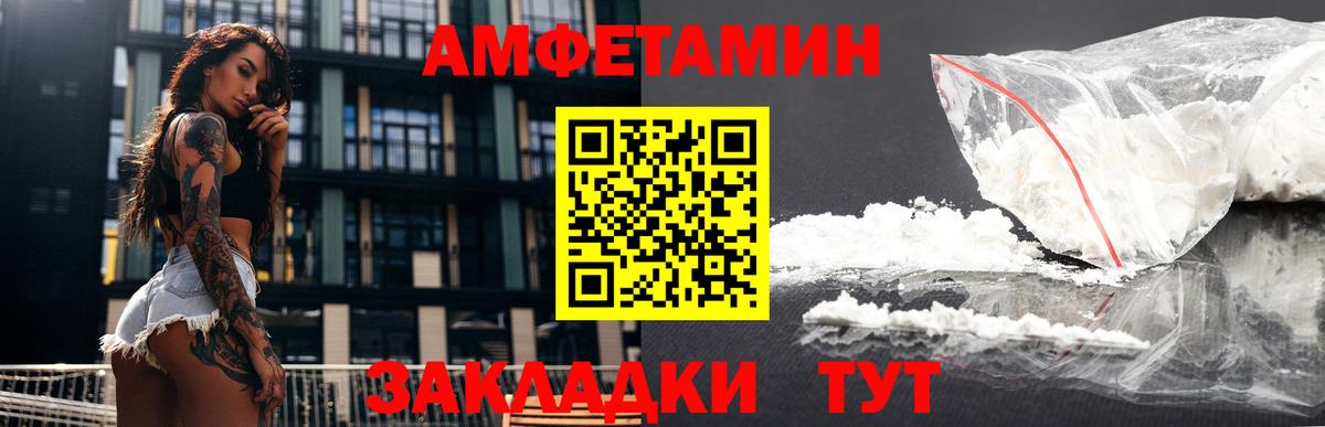 АМФ 97% Мирный