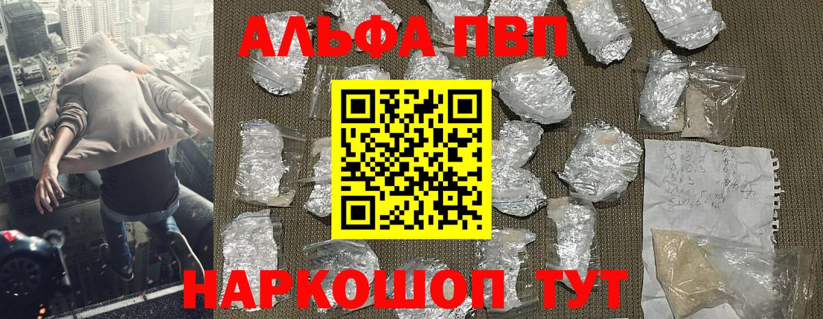 A PVP СК Мирный