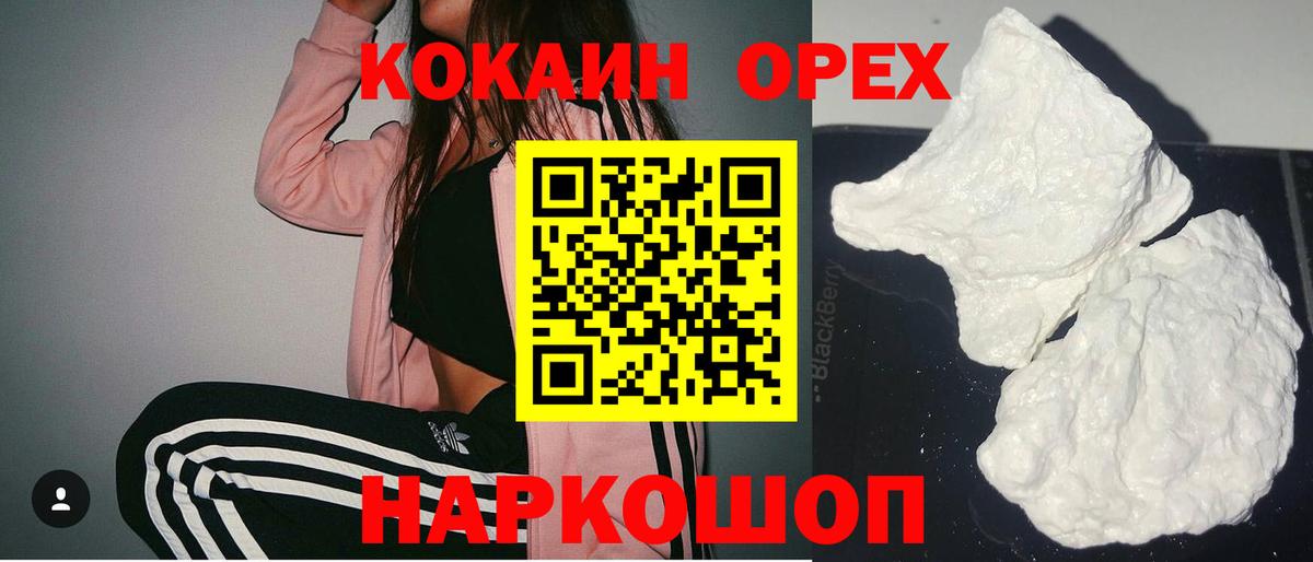 Cocaine VHQ  Кокаин  Мирный 