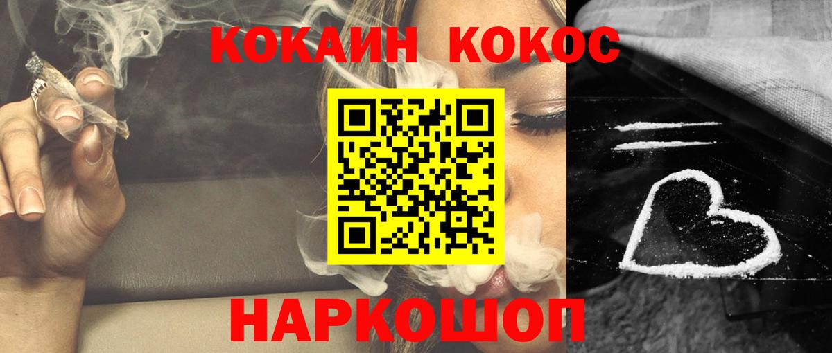 COCAIN 97% Мирный