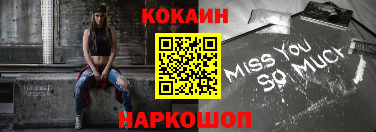Cocaine Боливия Мирный