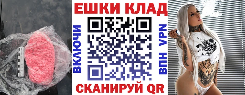 ОМГ ОМГ ТОР  Мирный  ЭКСТАЗИ круглые 