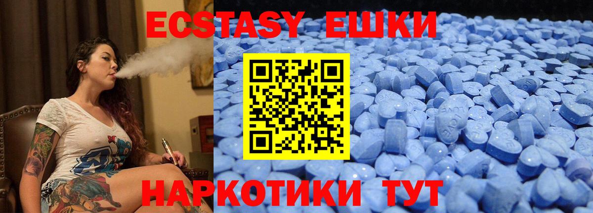 КОКАИН  ГАШ  Вход с VPN  Мирный  МДМА  Экстази  Канабис  Мефедрон кристаллы 
