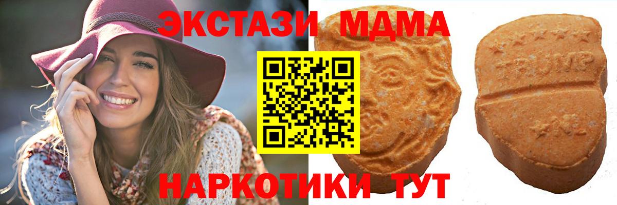 ЭКСТАЗИ бентли  Ecstasy  Мирный  Вход с VPN 