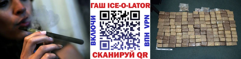 ГАШИШ убойный  Мирный 