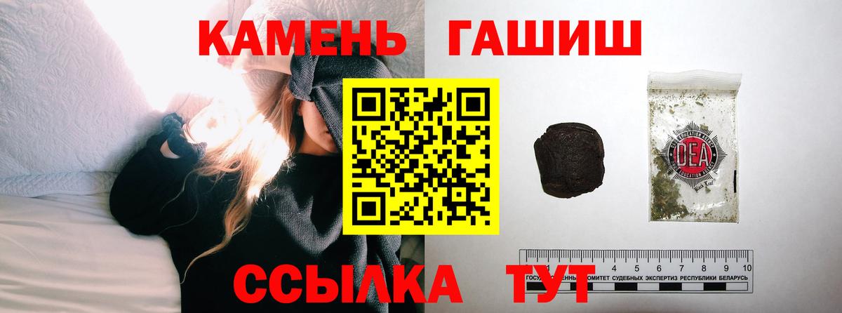 ГАШИШ  Марихуана  Меф   КОКАИН  Мирный  ГАШ  Alpha PVP СОЛЬ кристаллы 