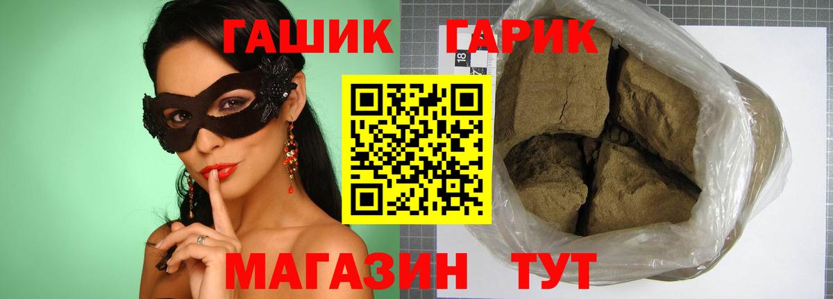 ГАШИШ индика сатива Мирный