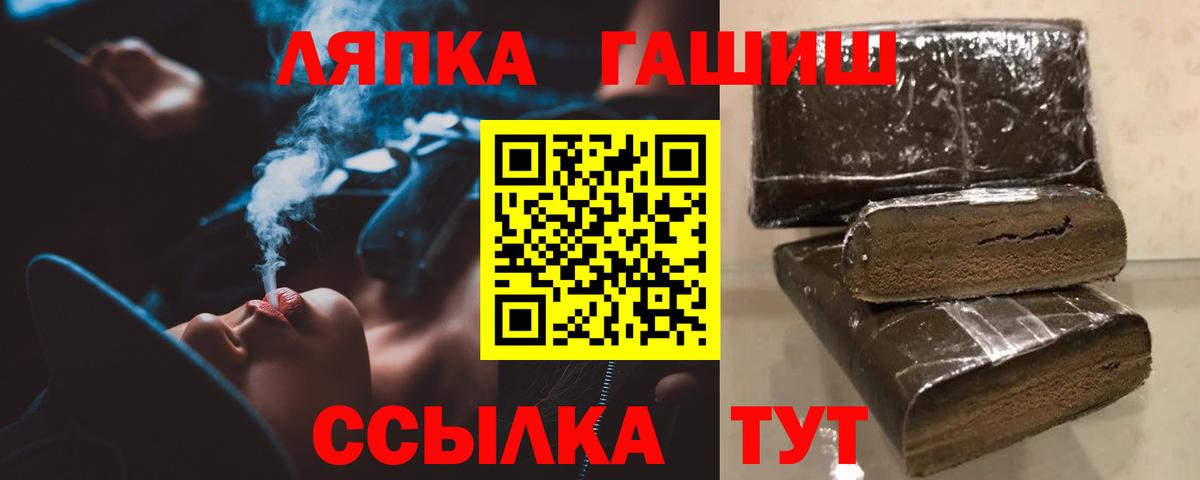 ГАШИШ Cannabis  где можно купить   Мирный  ГАШИШ Cannabis 