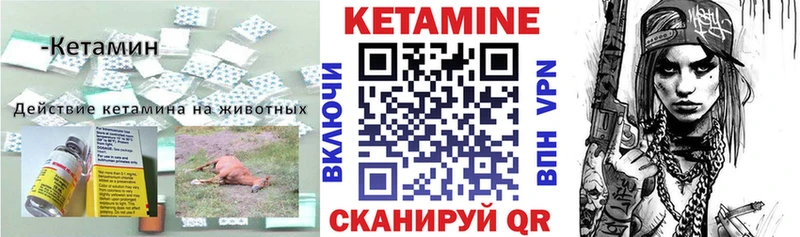 blacksprut ТОР  цены наркотик  Мирный  Кетамин ketamine 