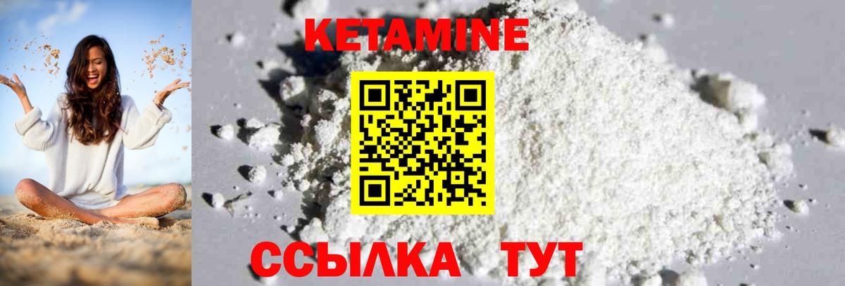 сайты даркнета клад  блэк спрут как зайти  Мирный  Кетамин ketamine  КЕТАМИН ketamine 