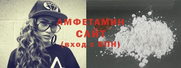 бутират Осташков