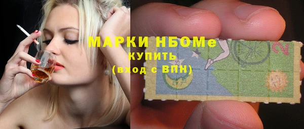 бутират Осташков