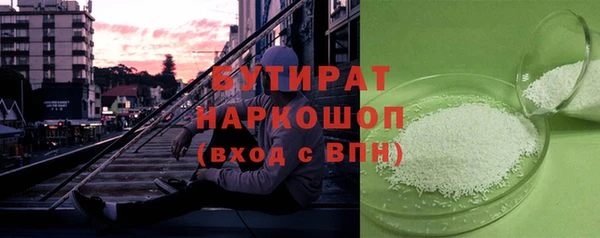 ECSTASY Осинники