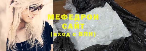 бутират Осташков