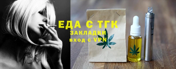 ECSTASY Осинники