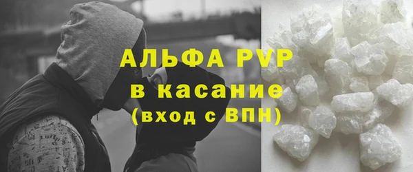 бутират Осташков