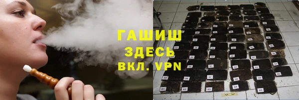 ECSTASY Осинники