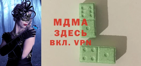 ECSTASY Осинники