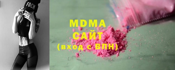 бутират Осташков