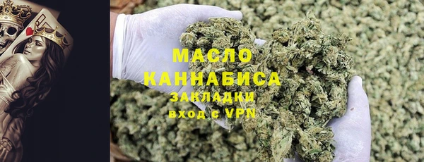 бутират Осташков