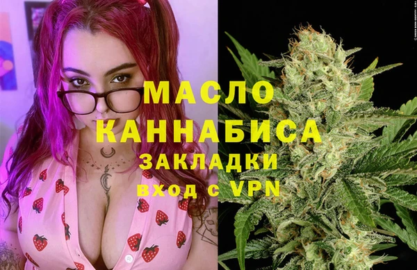 бутират Осташков