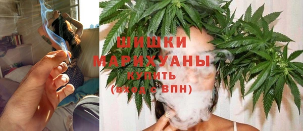 бутират Осташков