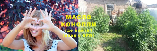 герыч Нязепетровск
