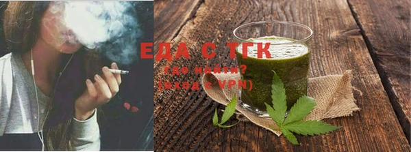 мет Ветлуга