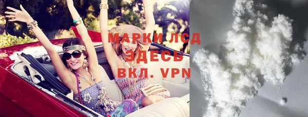 первитин Весьегонск