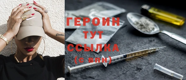 бутират Осташков