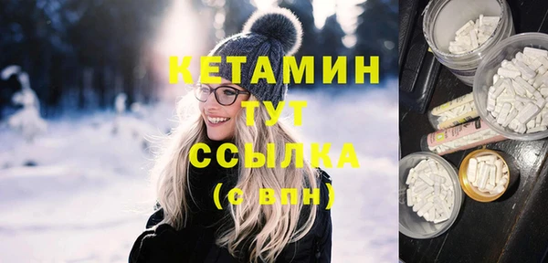MDMA Premium VHQ Пестово
