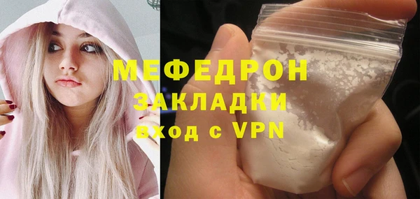 бутират Осташков