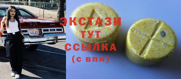 первитин Весьегонск