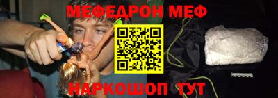 мескалин Гусь-Хрустальный