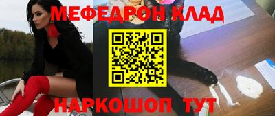 mdma Гусиноозёрск