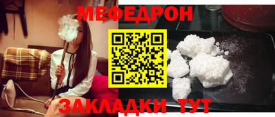 прущий лед Гусев