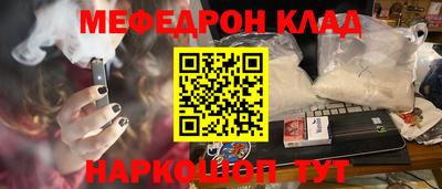 кристаллы Бугуруслан