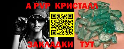 прущий лед Гусев