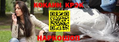 прущий лед Гусев