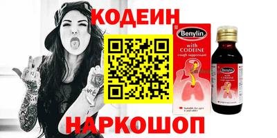 мескалин Гусь-Хрустальный