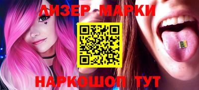 кристаллы Бугуруслан