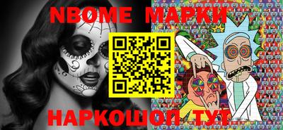мескалин Гусь-Хрустальный