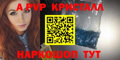 мескалин Гусь-Хрустальный
