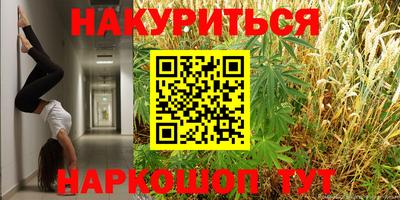 кристаллы Бугуруслан