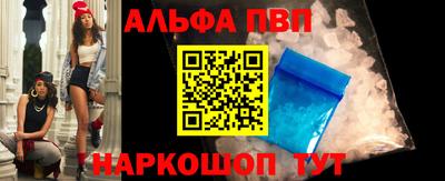 мескалин Гусь-Хрустальный
