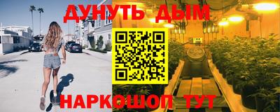 мескалин Гусь-Хрустальный