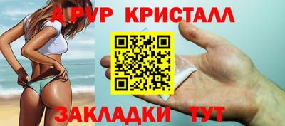 мескалин Гусь-Хрустальный